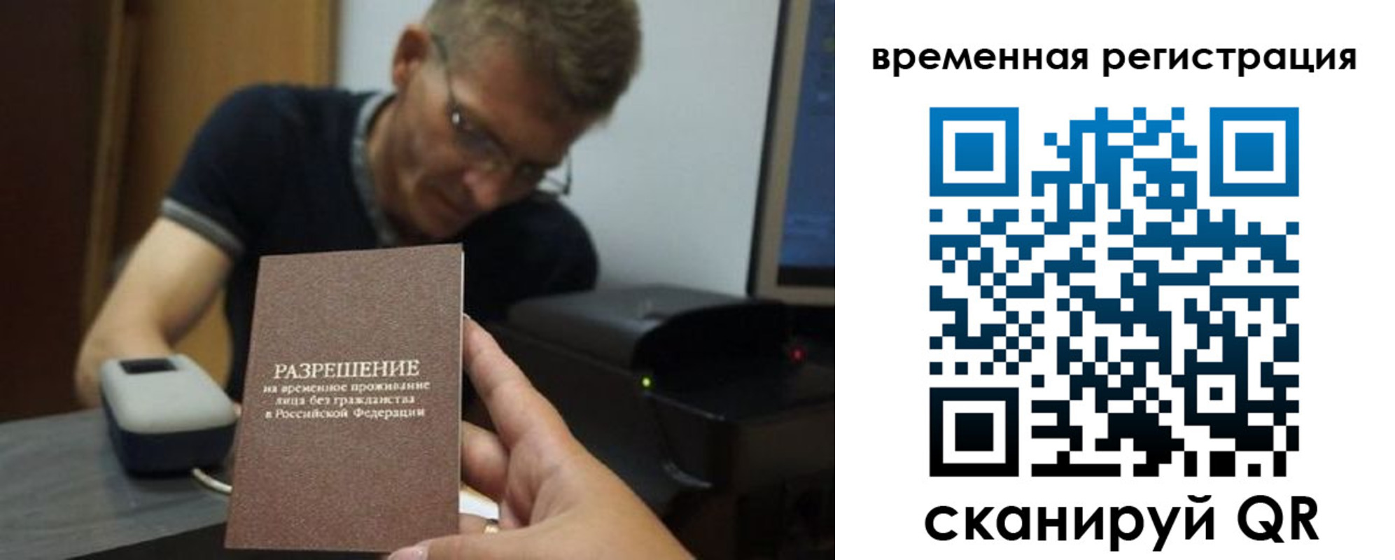 форма 3 в Галиче