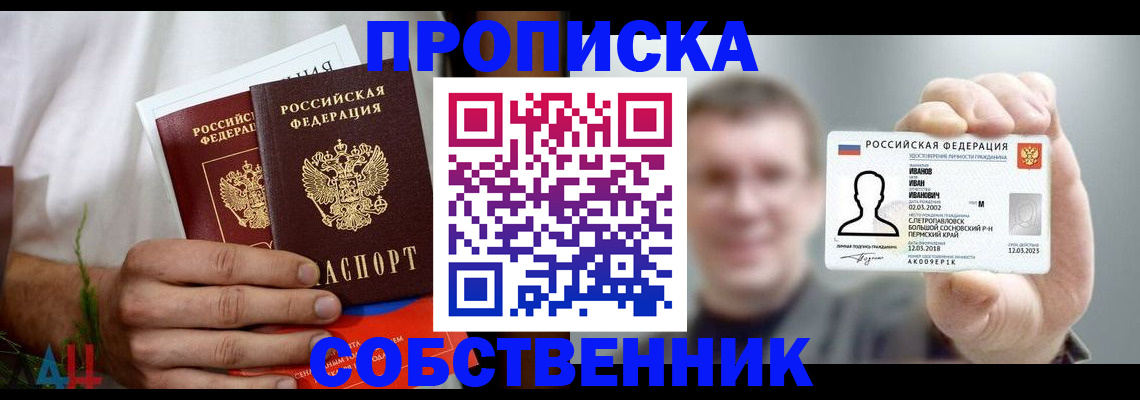 временная регистрация госуслуги в Галиче