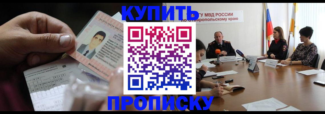 регистрация для дет. сада в Галиче