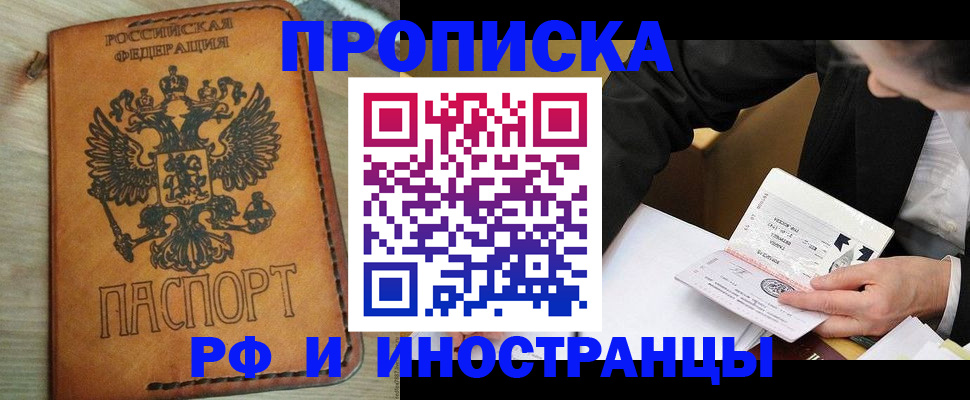 пропишу в квартире в Галиче