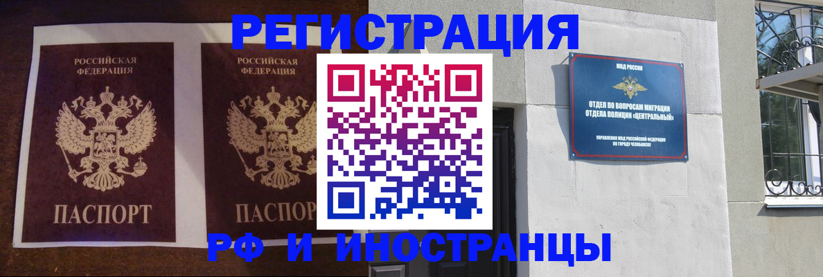временная регистрация в квартире в Галиче